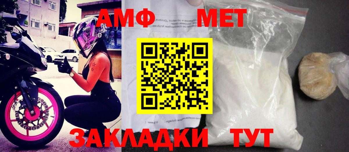 Кокаин  Нефтеюганск  АМФЕТАМИН кристаллы  ГАШИШ  Каннабис  Меф кристаллы  Вход с VPN 