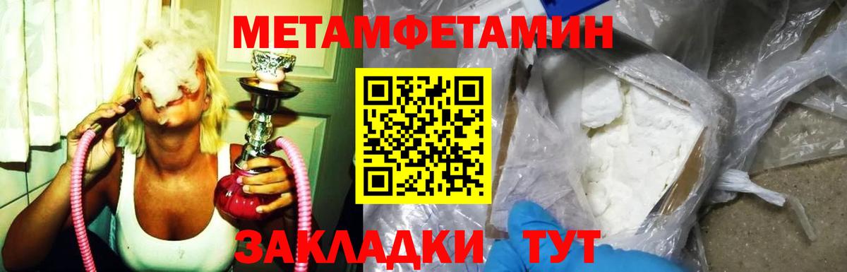 Амфетамин  Вход с VPN  Нефтеюганск  АМФ 98%  АМФ 