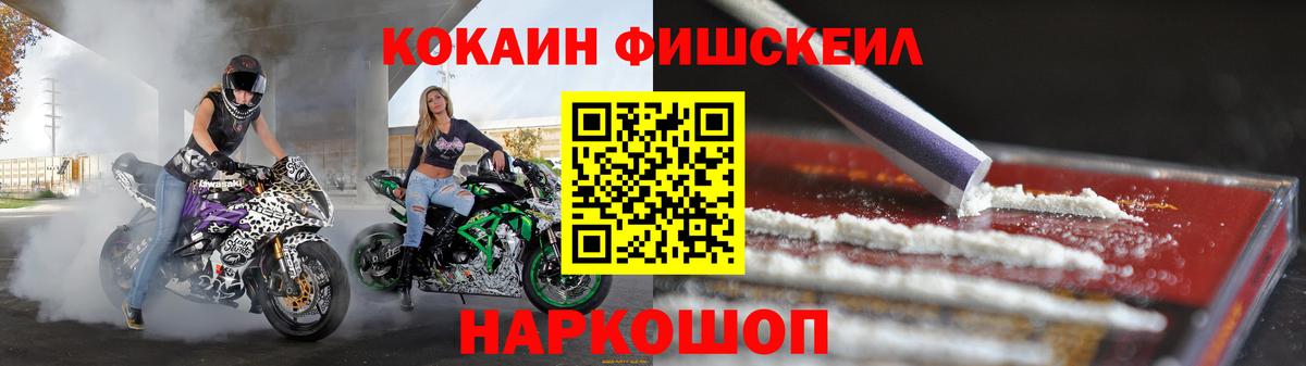 Cocaine 99%  Вход с VPN  COCAIN  COCAIN 98%  Нефтеюганск 
