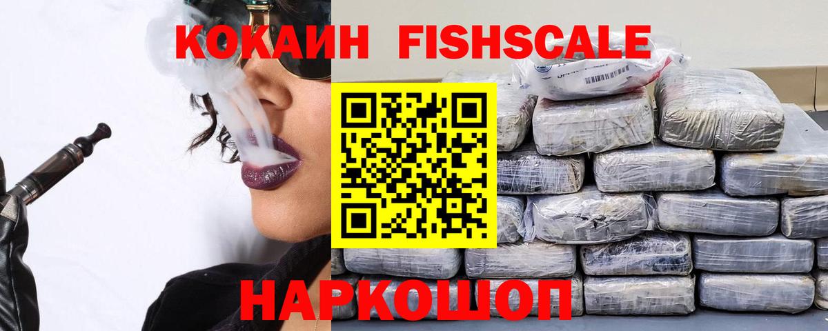 Кокаин Боливия Нефтеюганск