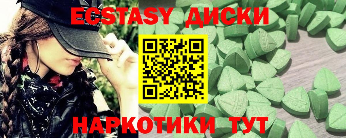 Нефтеюганск  Ecstasy бентли  Ecstasy XTC  Вход с VPN 
