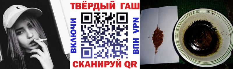 мега рабочий сайт Нефтеюганск Гашиш Ice-O-Lator