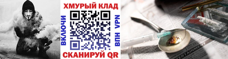 Героин афганец Нефтеюганск