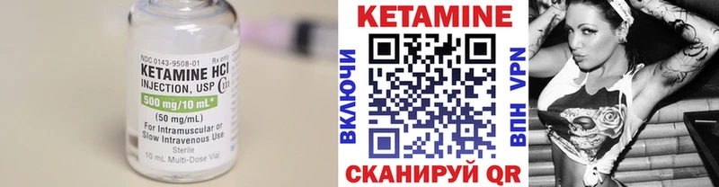 Кетамин ketamine  mega рабочий сайт  Нефтеюганск 