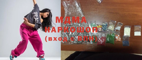 сатива Абаза