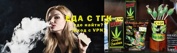 сатива Абаза