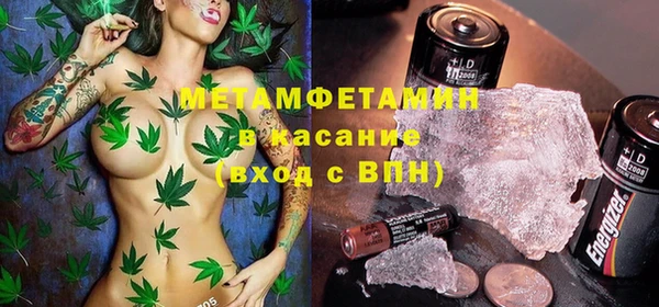 apvp Абдулино