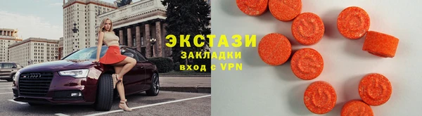 сатива Абаза