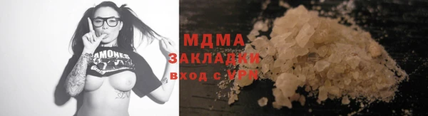 индика Абинск
