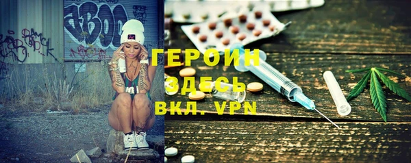 сатива Абаза