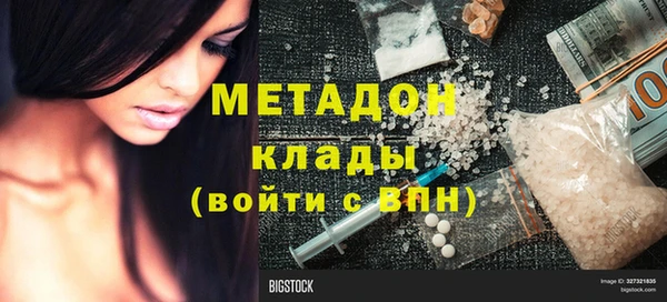 сатива Абаза