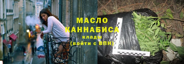 сатива Абаза