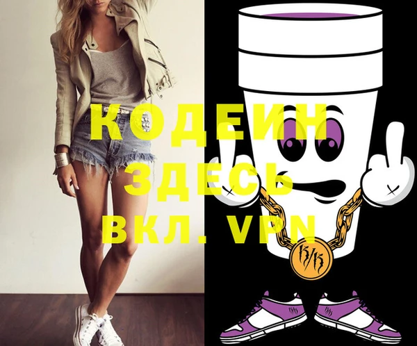 apvp Абдулино