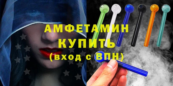 apvp Абдулино