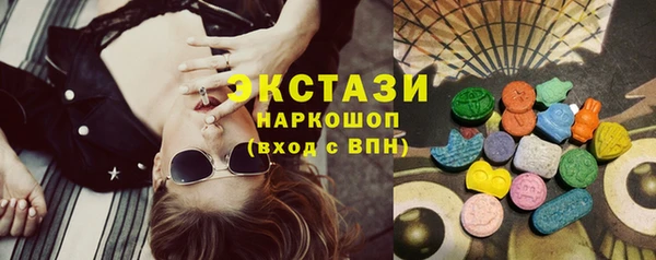 сатива Абаза