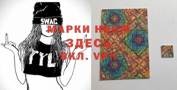сатива Абаза