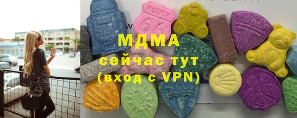 сатива Абаза