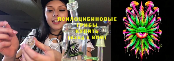 apvp Абдулино