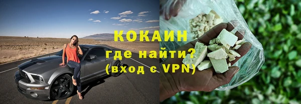 apvp Абдулино