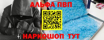 прущий лед Жуковский