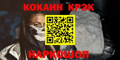 гашишное масло Заводоуковск