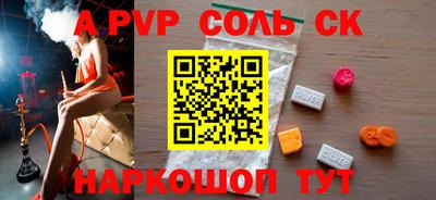 прущий лед Жуковский