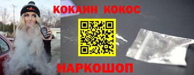 прущий лед Жуковский