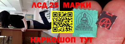 гашишное масло Заводоуковск