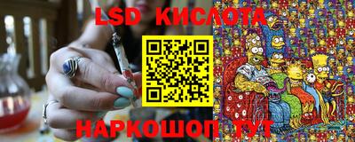 прущий лед Жуковский