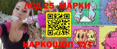 гашишное масло Заводоуковск