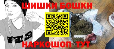 гашишное масло Заводоуковск