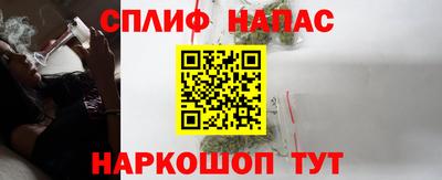 гашишное масло Заводоуковск