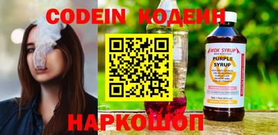 прущий лед Жуковский