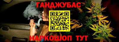 гашишное масло Заводоуковск