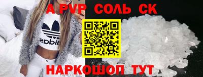 прущий лед Жуковский