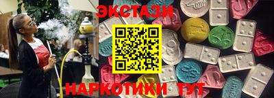 прущий лед Жуковский