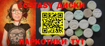 прущий лед Жуковский