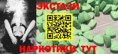 mdma Заволжье