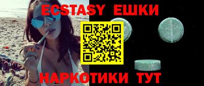 прущий лед Жуковский