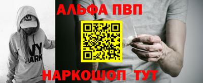 гашишное масло Заводоуковск