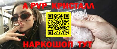 гашишное масло Заводоуковск