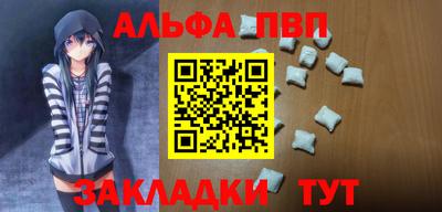гашишное масло Заводоуковск