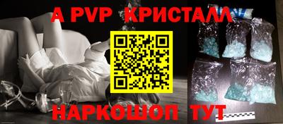гашишное масло Заводоуковск
