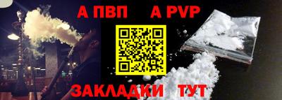 прущий лед Жуковский