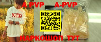 прущий лед Жуковский