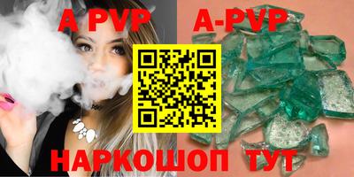 гашишное масло Заводоуковск