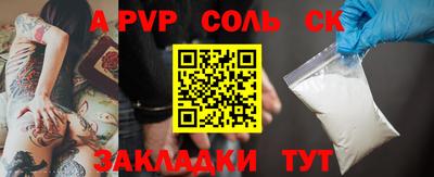 гашишное масло Заводоуковск