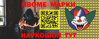 гашишное масло Заводоуковск