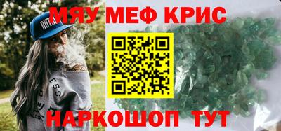 mdma Заволжье