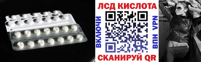 ЛСД экстази кислота  Нефтеюганск 